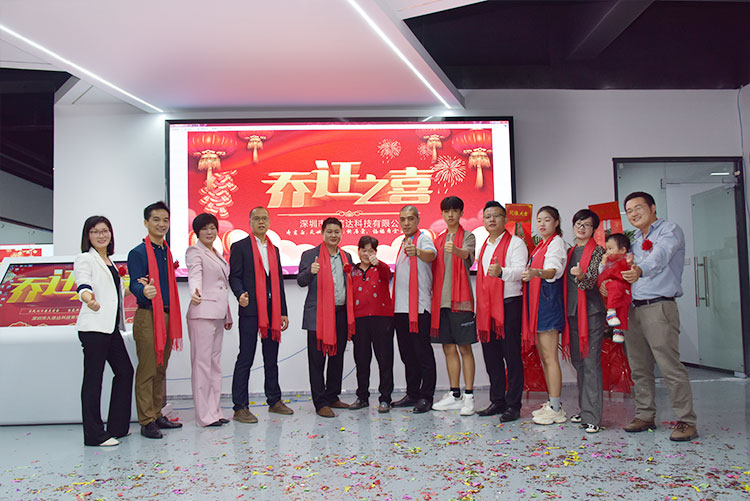 熱烈祝賀我公司喬遷之喜-邁向新臺階，實現(xiàn)新跨越(圖4)