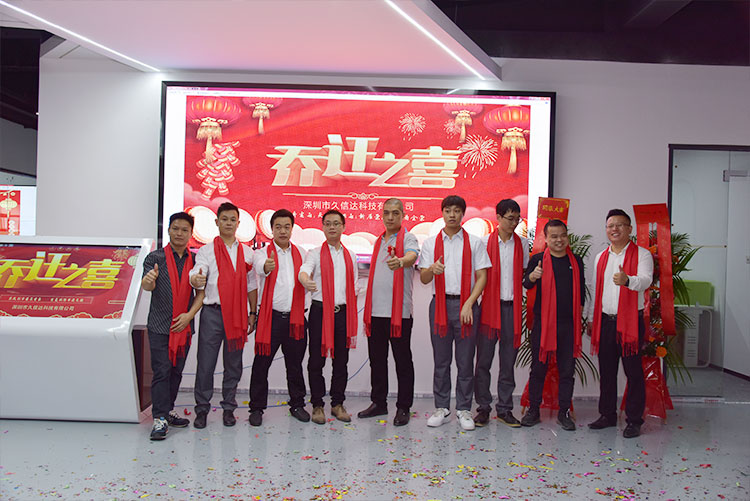 熱烈祝賀我公司喬遷之喜-邁向新臺階，實現(xiàn)新跨越(圖2)