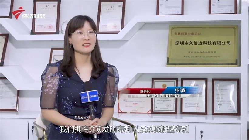 久信達(dá)科技持續(xù)倡導(dǎo)環(huán)保包裝，助力綠色環(huán)境建設(shè)(圖5)