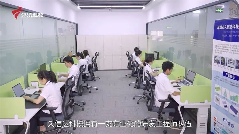 久信達(dá)科技持續(xù)倡導(dǎo)環(huán)保包裝，助力綠色環(huán)境建設(shè)(圖7)