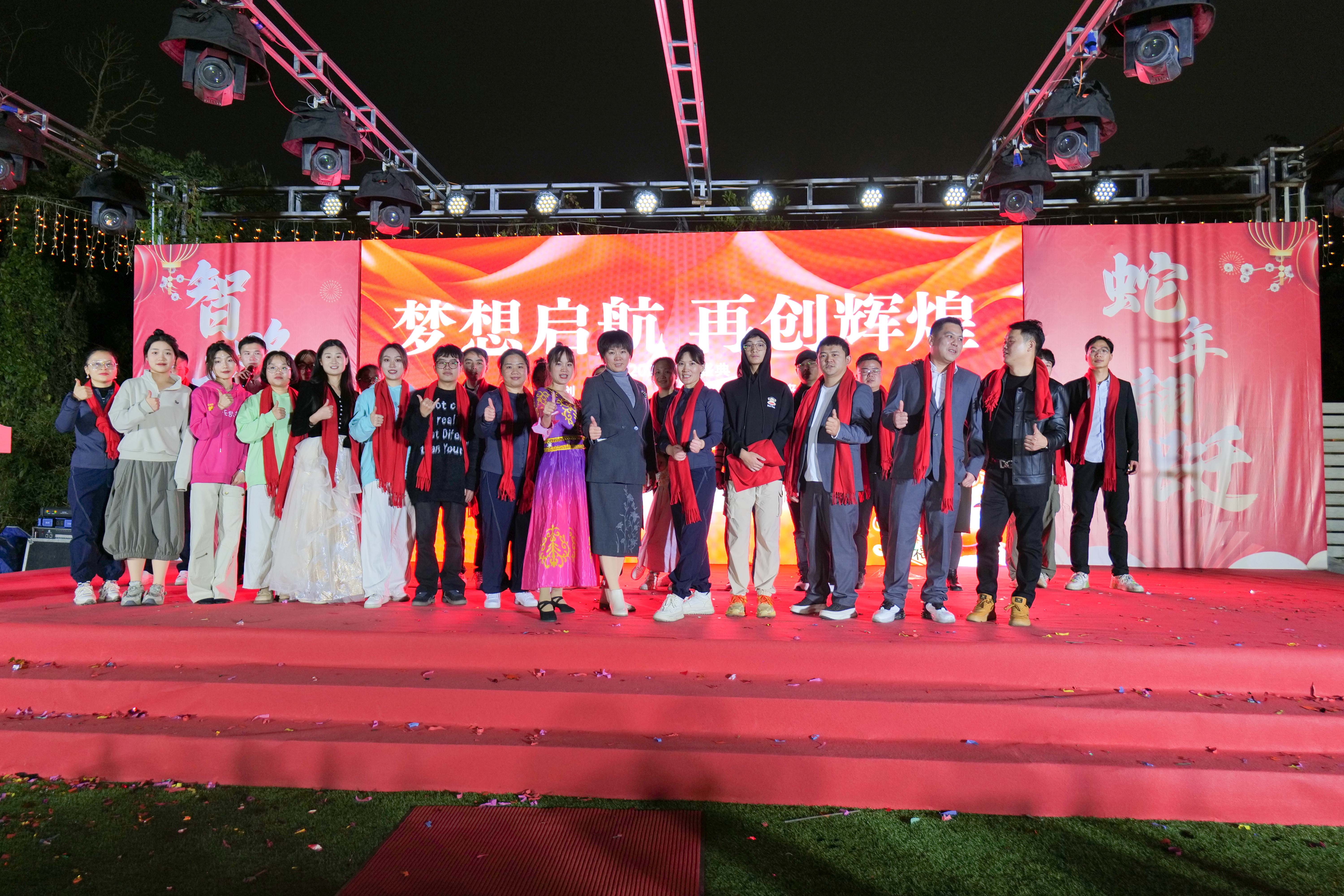 久信達(dá)科技2024年年會(huì)圓滿落幕：感恩同行，共創(chuàng)環(huán)保新未來(lái)，乘風(fēng)破浪，夢(mèng)想起航(圖18)