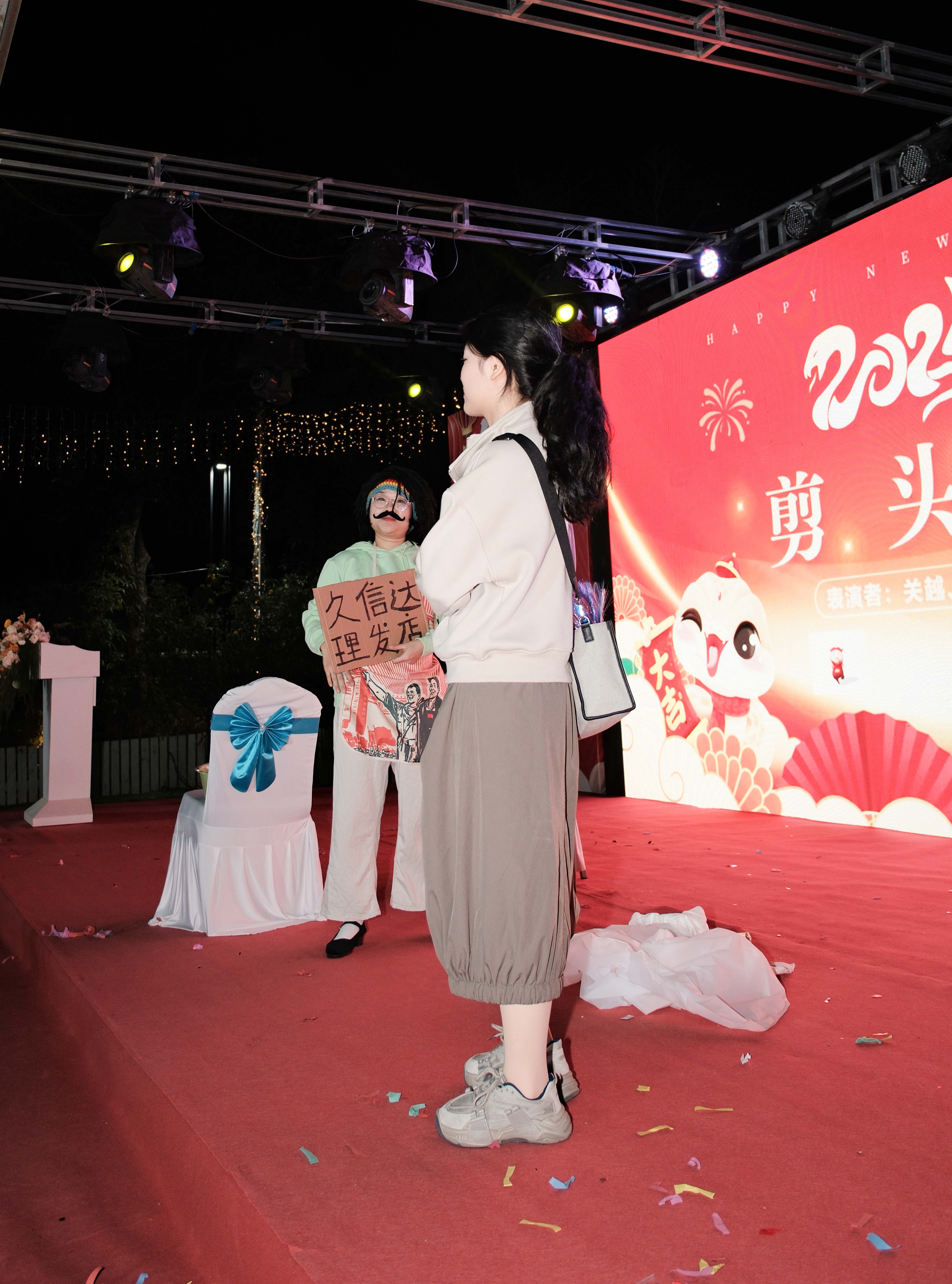 久信達(dá)科技2024年年會(huì)圓滿落幕：感恩同行，共創(chuàng)環(huán)保新未來(lái)，乘風(fēng)破浪，夢(mèng)想起航(圖8)