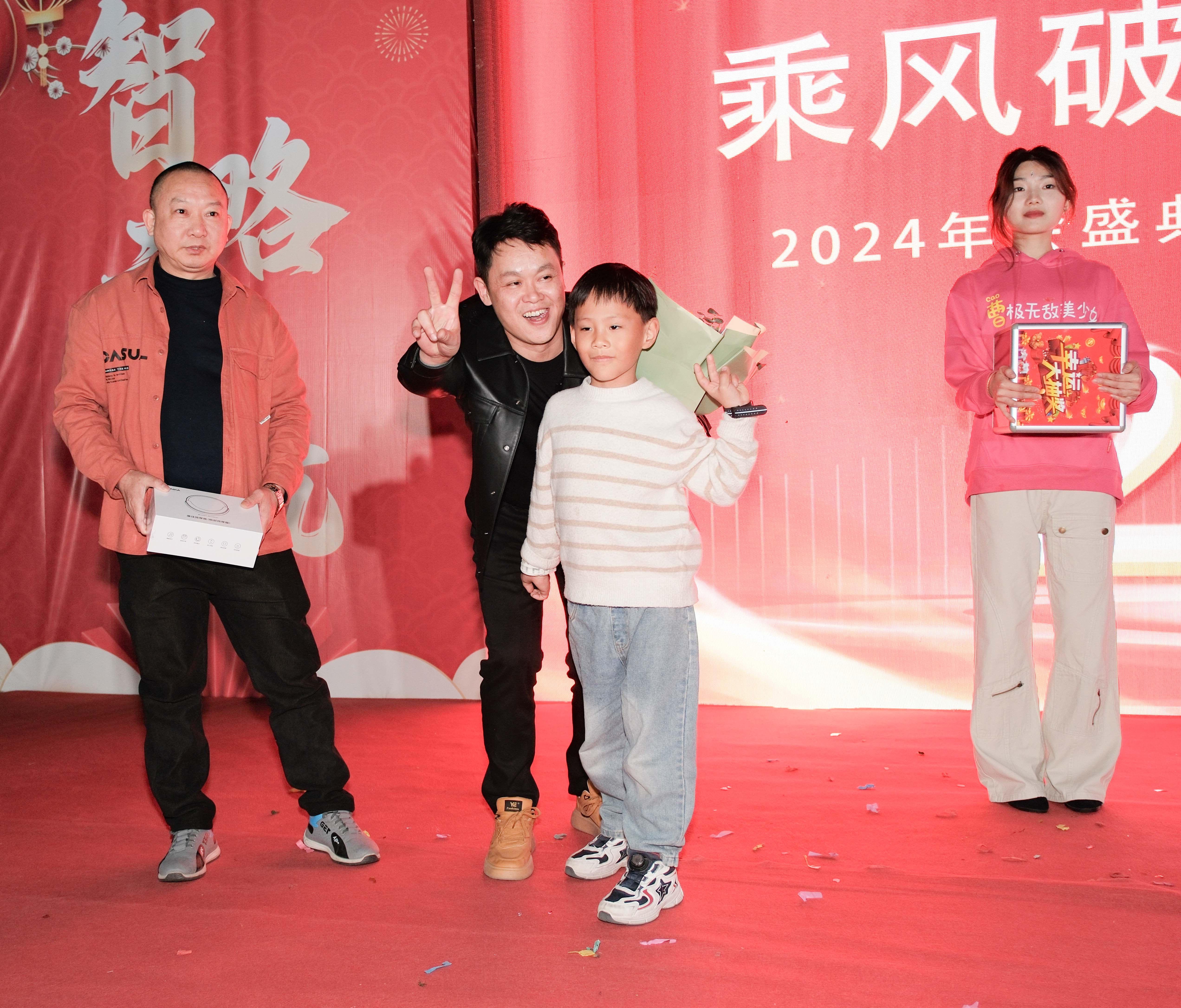久信達(dá)科技2024年年會(huì)圓滿落幕：感恩同行，共創(chuàng)環(huán)保新未來(lái)，乘風(fēng)破浪，夢(mèng)想起航(圖15)